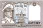 Preview: Nepal 1 Rupee 1972